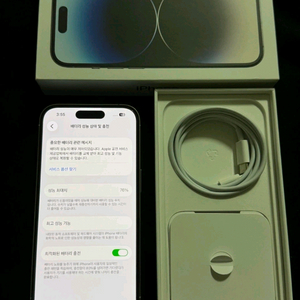 아이폰 14프로 화이트 이미지