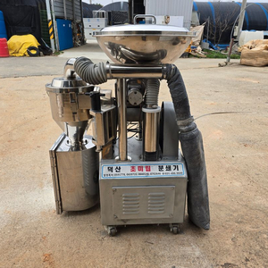 덕산 초미립분쇄기 판매합니다 이미지