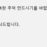 호텔 예약권(해운대 베스트 웨스턴, 4/3일 숙박권) 이미지