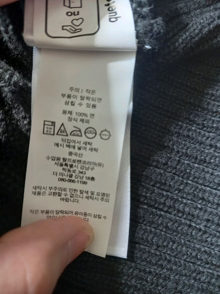 L] 폴로 랄프로렌 니트 스웨터 이미지