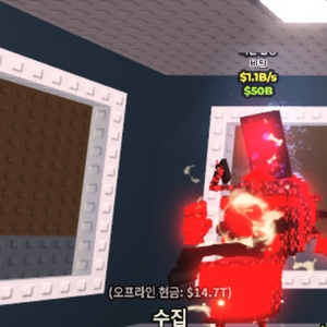 브레인롯즈 훔치기 저주 1.1b 라시크 이미지