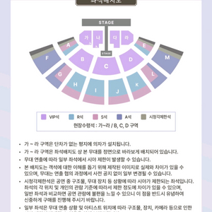 2026 성시경 축가콘서트 팝니다(사기x) 이미지