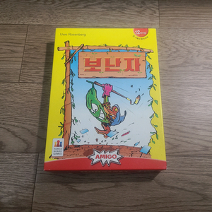 보드게임 보난자 구판 이미지