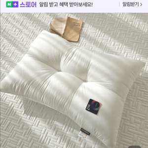 경추베개 이미지