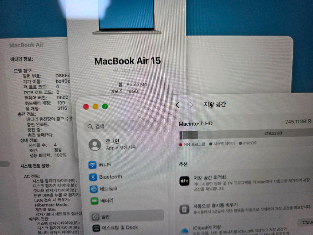 m4 맥북에어 15인치 스타라이트 256 거의 새것(사이클 4) 이미지