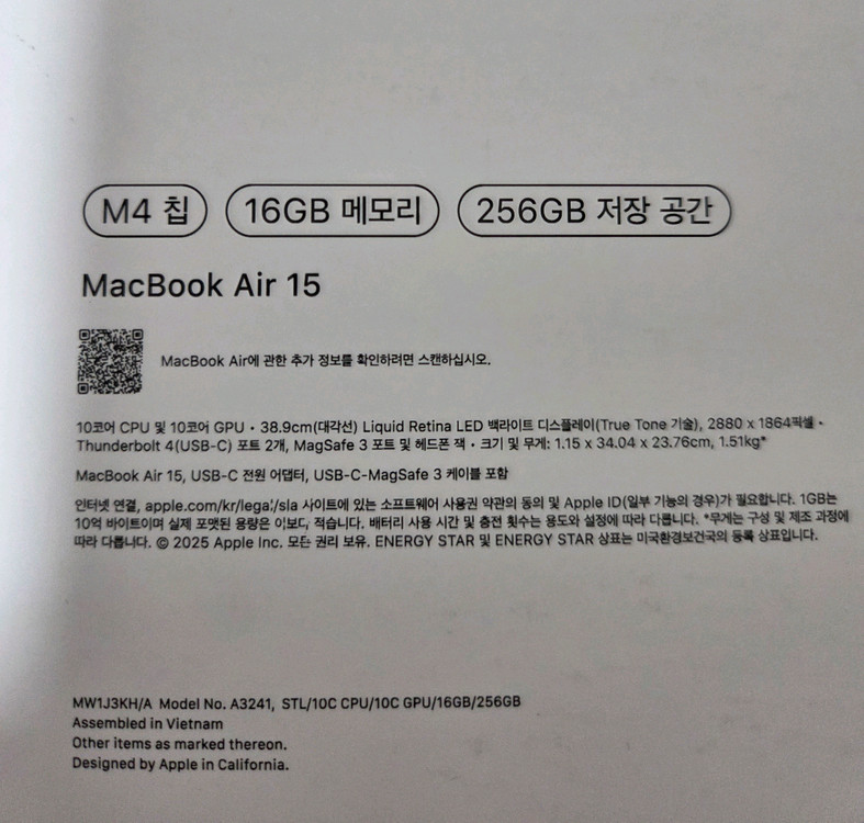m4 맥북에어 15인치 스타라이트 256 거의 새것(사이클 4) 이미지