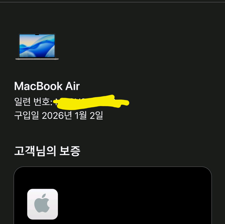 m4 맥북에어 15인치 스타라이트 256 거의 새것(사이클 4) 이미지