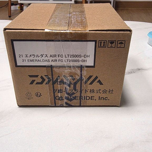 21에메랄다스 에어 FC LT2500S-DH 판매합니다 이미지