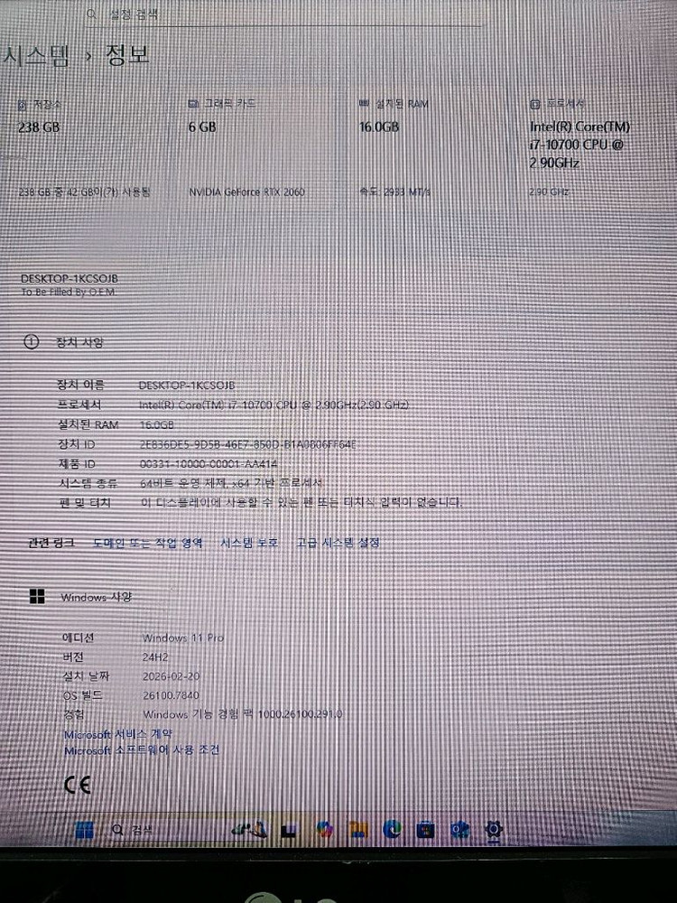 사무용 게이밍 PC 본체 이미지