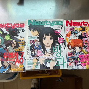 new type 2012년 6,7,8월호 이미지