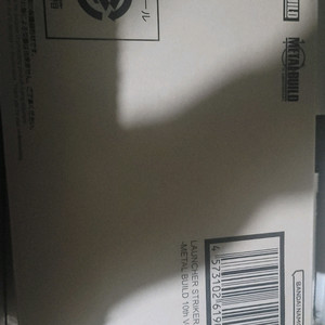 메탈빌드 런처 스트라이커 10주년 버전 이미지