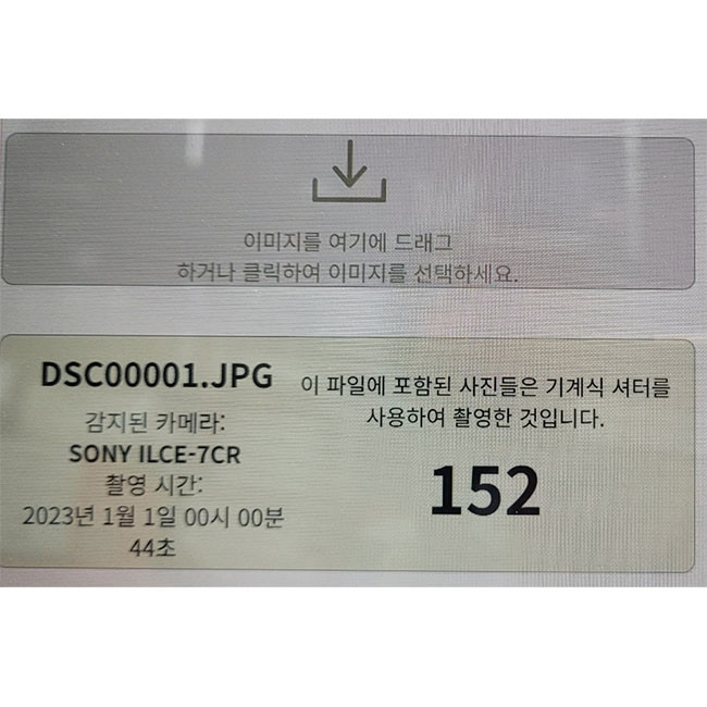 소니 A7CR 블랙 (150컷/신동급) 팝니다. 이미지