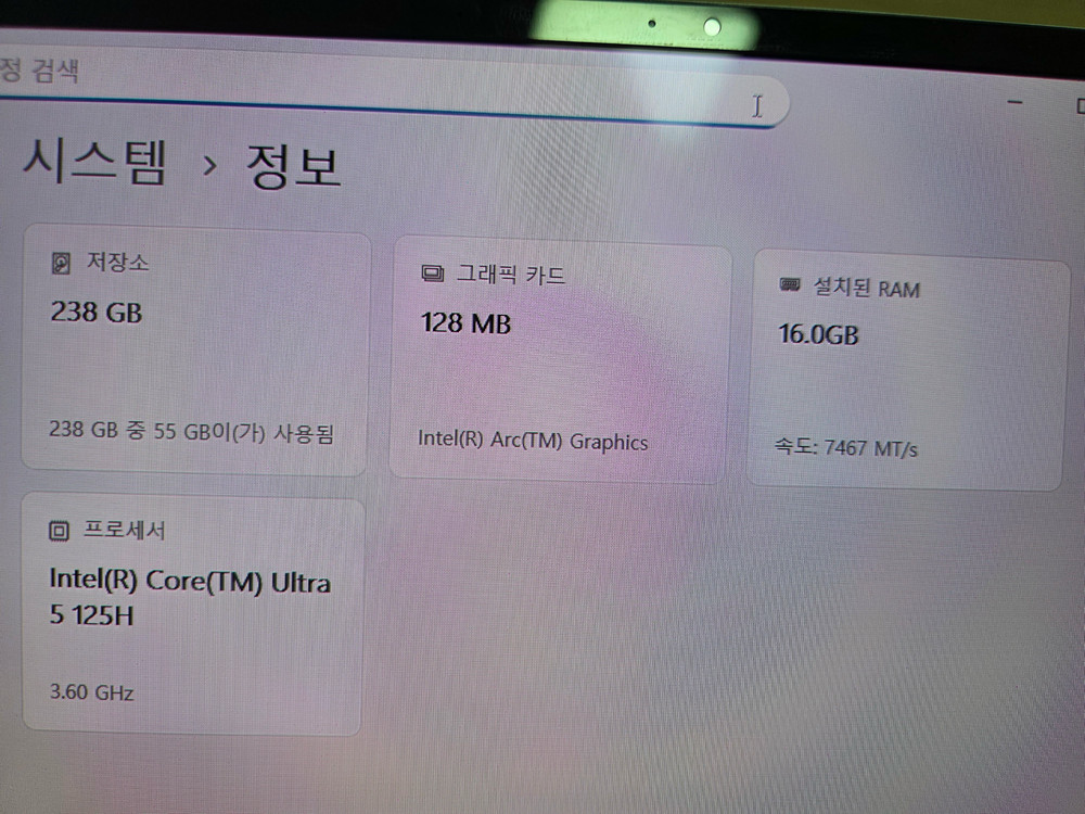 갤럭시북2프로 SE 15형(울트라5/16g/256g/윈포) 최상급 이미지