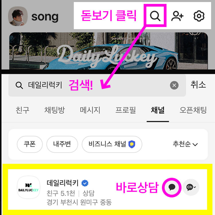 제네시스 쿠페 2011 최신형 디스플레이키 개조, 스포티한 감성 업그레이드 이미지