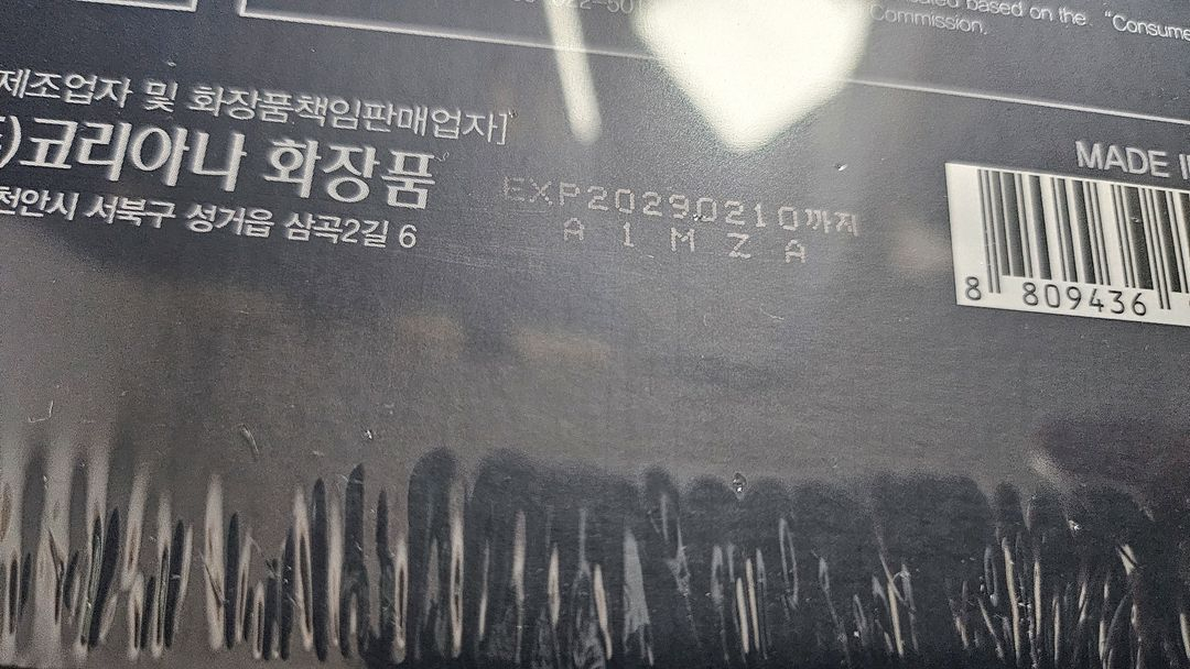 코리아나 로댕쇼 옴므 남성화장품 세트 이미지