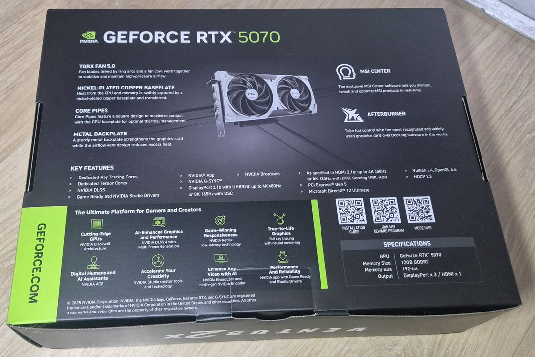MSI RTX5070빈상자 이미지