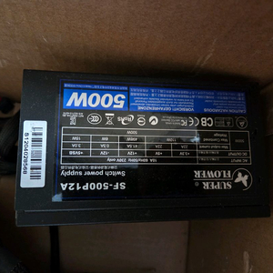 500W 슈퍼플라워 파워서플라이 이미지