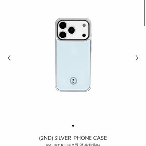 미닛뮤트 폰케이스 블루 새상품 이미지