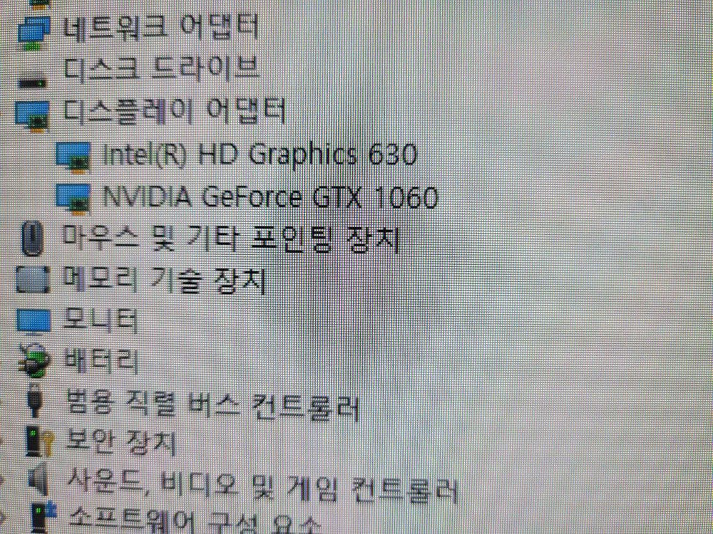 (급처 네고가능) GTX1060 게이밍 노트북 컴퓨터 이미지