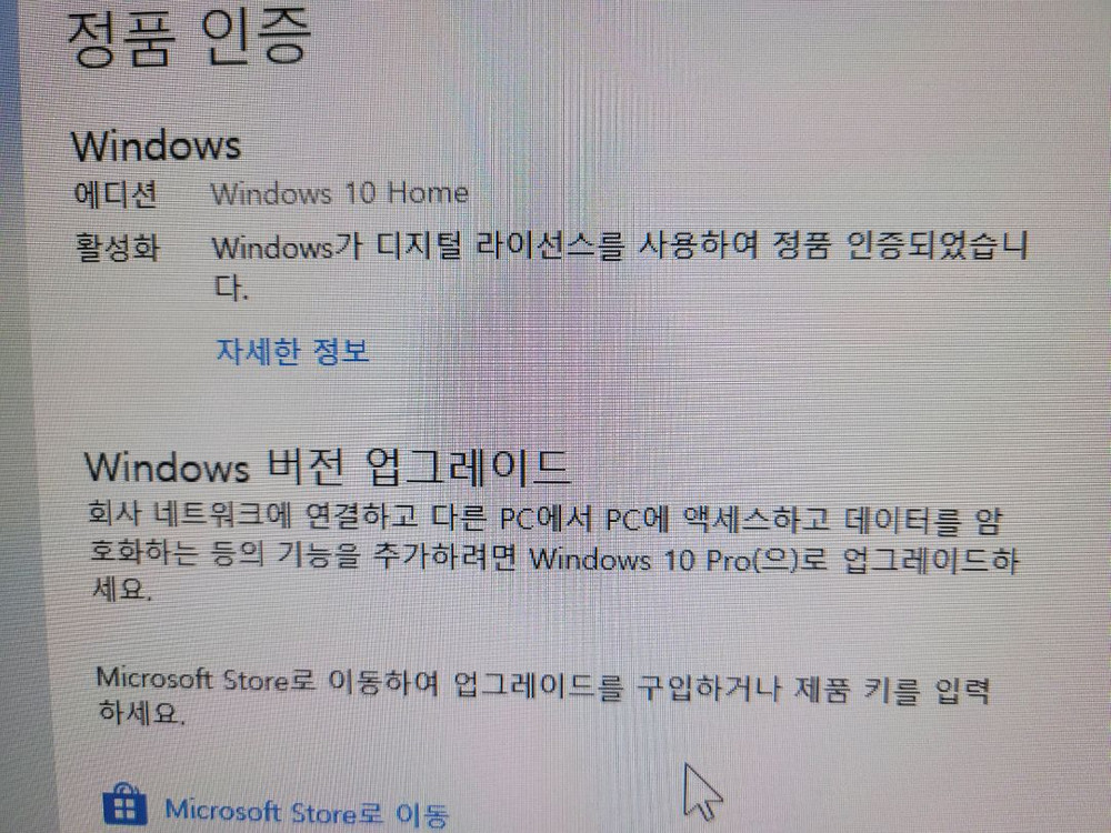 (급처 네고가능) GTX1060 게이밍 노트북 컴퓨터 이미지
