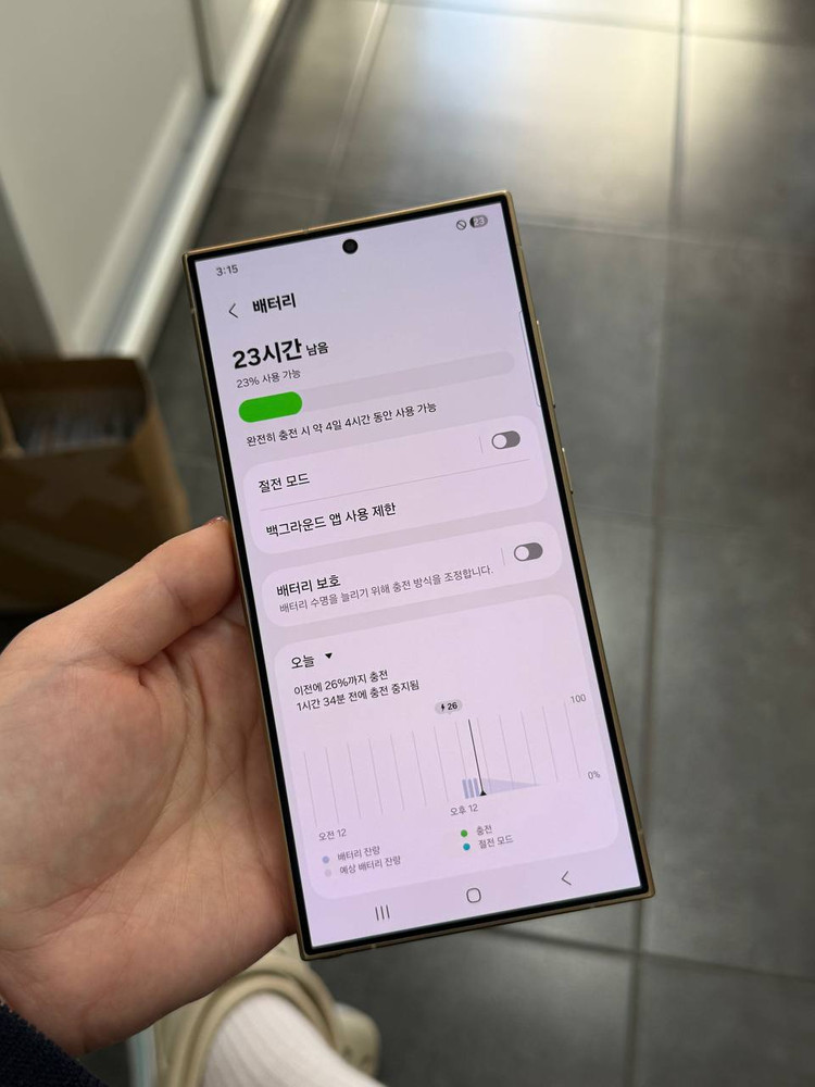 S급)갤럭시S24울트라 옐로우 512GB Y1691 이미지