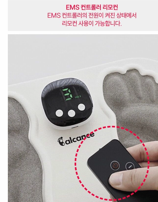 ems 마사지 발캉스 이미지