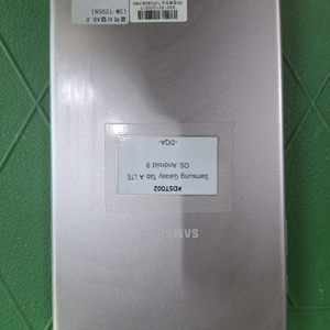 갤럭시태A 8.0 이미지