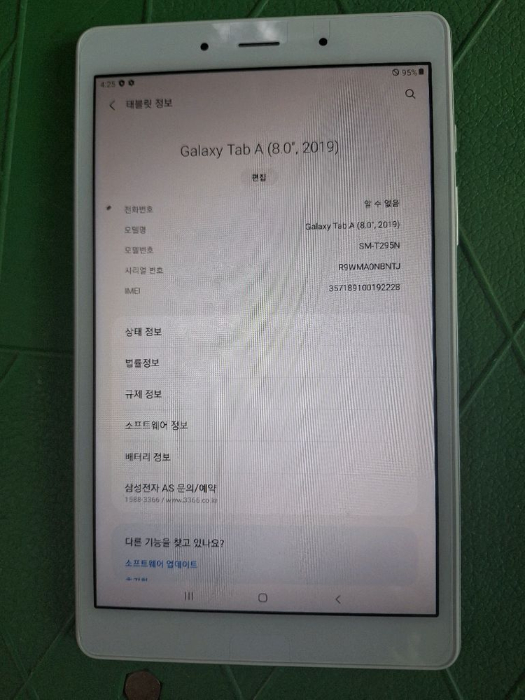 갤럭시태A 8.0 이미지