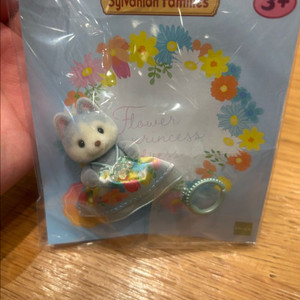 실바니안 허스키 아기 (미개봉) 이미지