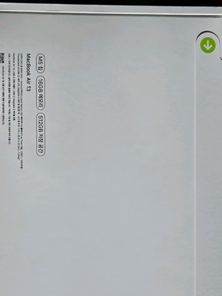 맥북에어13 m5 미드나이트 팝니다 이미지