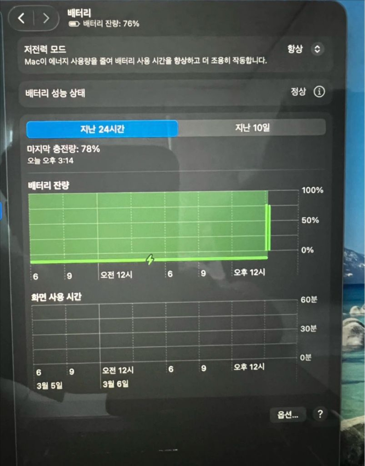 맥북프로 13인치 2020 i7 이미지