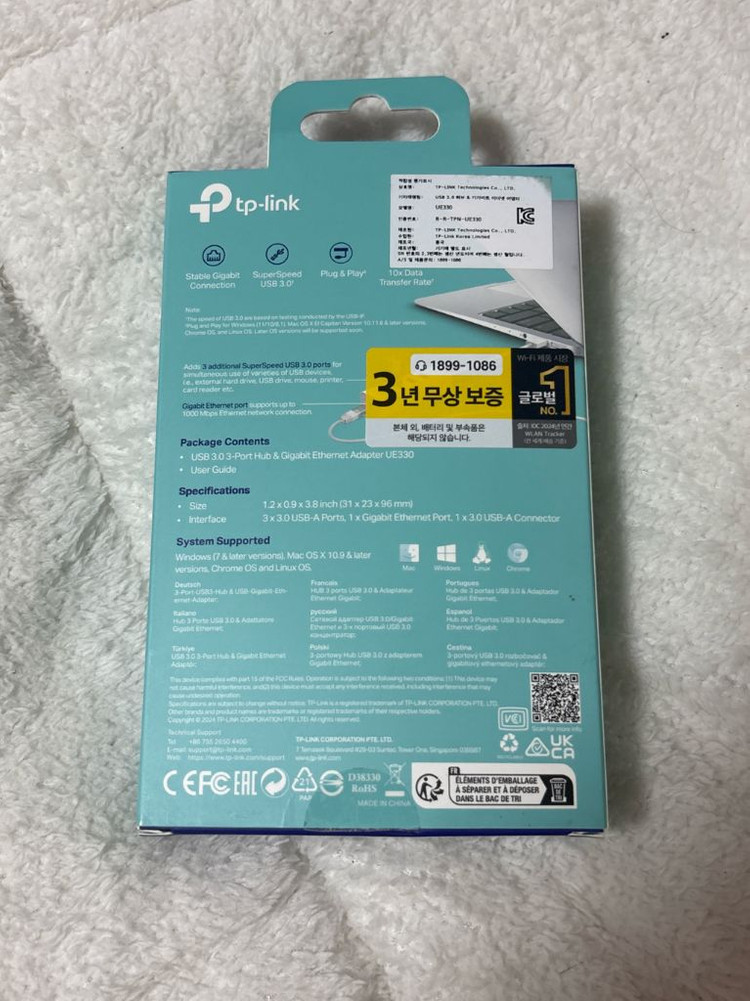 TP-Link USB 3.0 허브 기가비트 이더넷 새상품 이미지