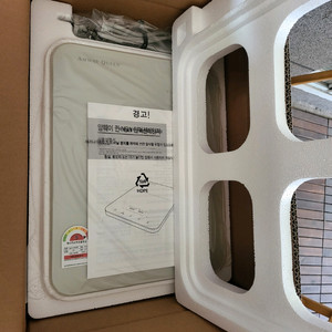 암웨이인덕션 이미지