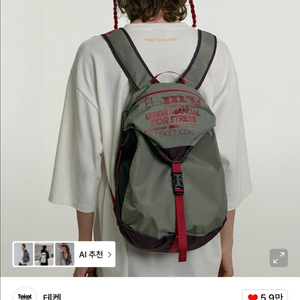 테켓 백팩 가방 이미지