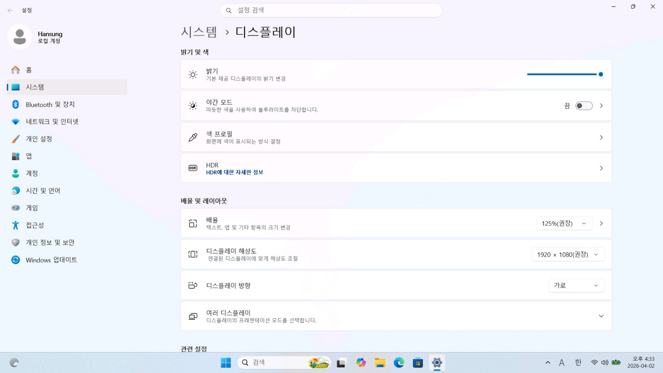 한성컴퓨터 i7-10750H 32G GTX1650Ti 노트북 팝니다. 수원 이미지