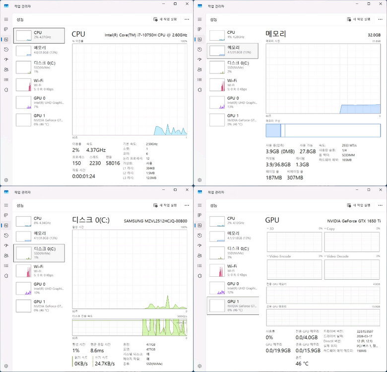 한성컴퓨터 i7-10750H 32G GTX1650Ti 노트북 팝니다. 수원 이미지