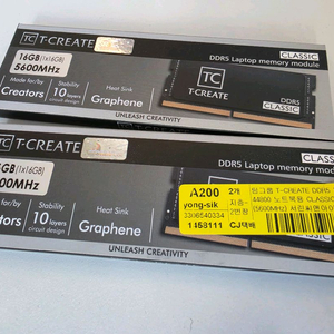 팀그룹 T-Create DDR5 32GB 노트북 메모리 (16gb x2) 이미지