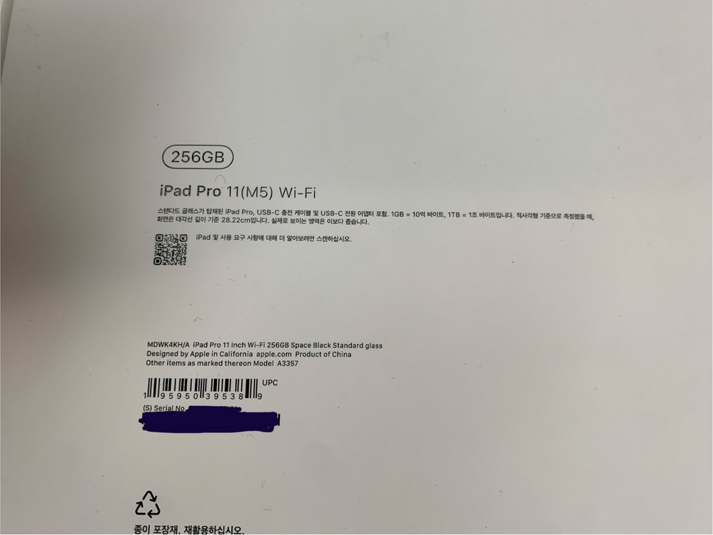 미개봉 아이패드프로 11인치 M5 256GB WIFI / 애플펜슬C타입 이미지