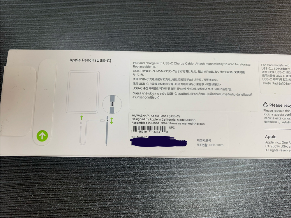 미개봉 아이패드프로 11인치 M5 256GB WIFI / 애플펜슬C타입 이미지