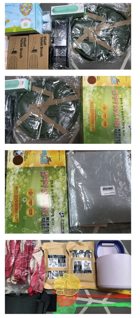 무선청소기 생필품 화장품 백팩외 한박스가득 전부다처분해요 이미지