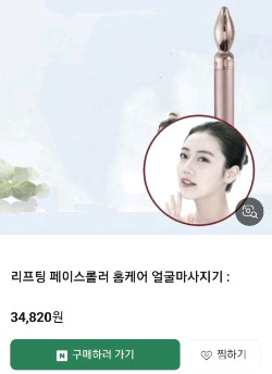 무선청소기 생필품 화장품 백팩외 한박스가득 전부다처분해요 이미지