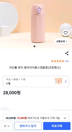 무선청소기 생필품 화장품 백팩외 한박스가득 전부다처분해요 이미지