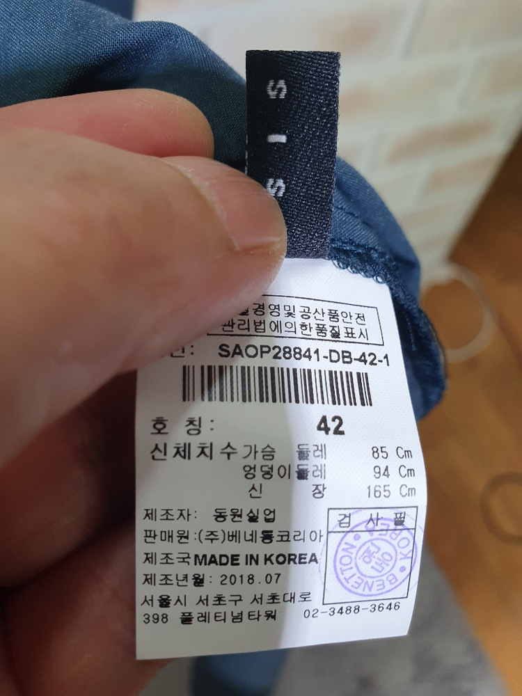 시슬리 정품 새것수준 벨트셋 트렌치 원피스 55 이미지