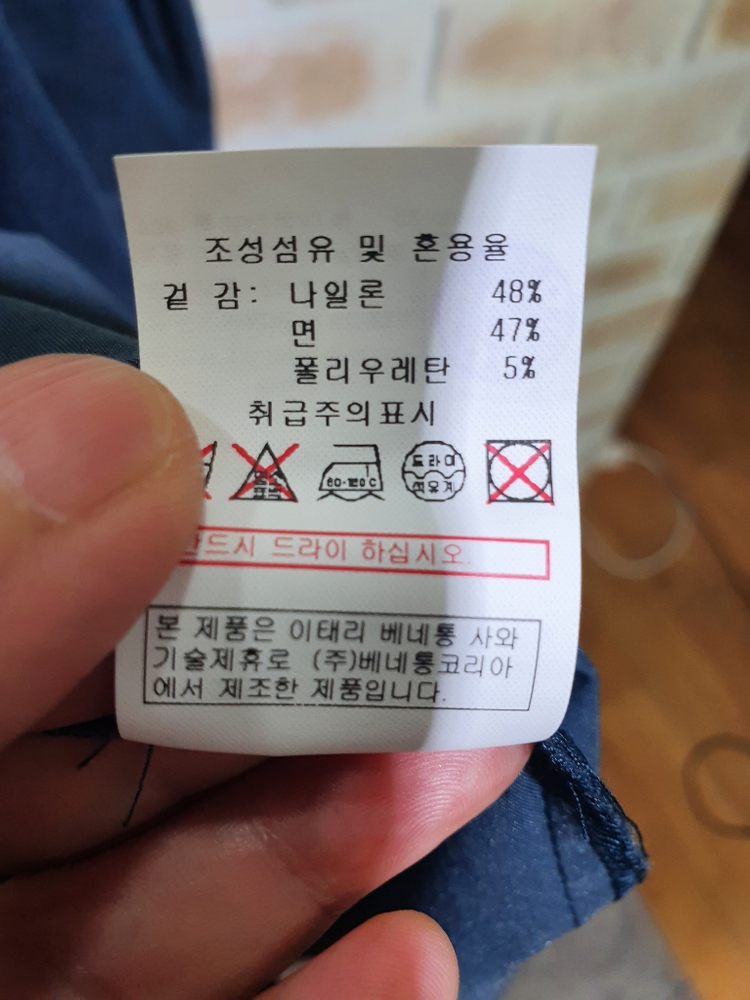 시슬리 정품 새것수준 벨트셋 트렌치 원피스 55 이미지