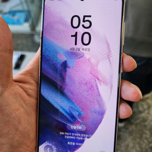 갤럭시S21 퍼플 256기가 정상해지 깨끗함^^(잔상없이 깔끔함!) 이미지