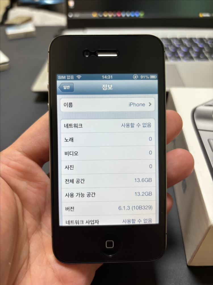 아이폰4S 16GB 블랙 S급 이미지