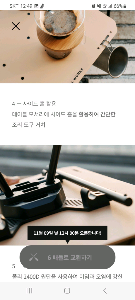 카누 X 미니멀웍스 에고테이블 + 수납가방 (캠핑용 테이블, 사이드 테이블) 이미지
