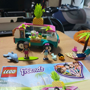 레고41397프렌즈 쥬스트럭 이미지