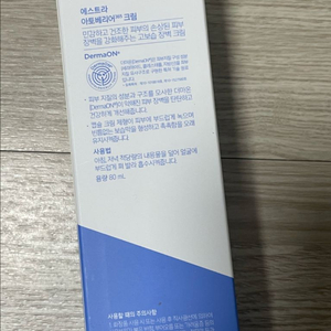 [새상품] 에스트라 아토베리어 365 크림 80ml 2개 이미지