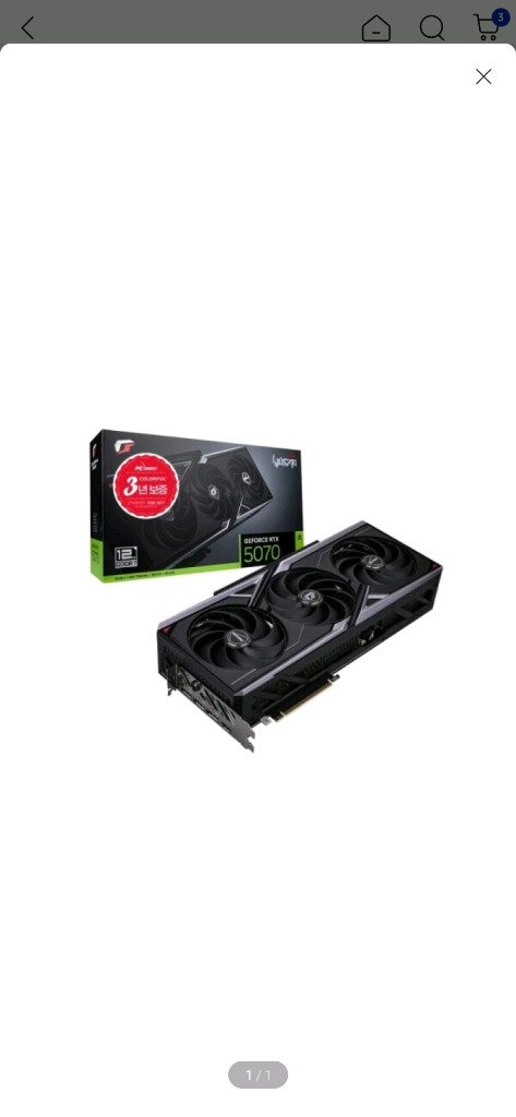 COLORFUL iGame RTX5070 Vulcan 불칸 미개봉 새제품 이미지